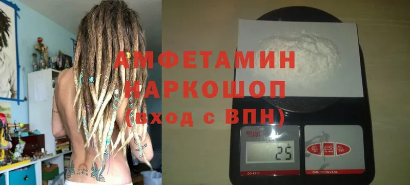 Amphetamine Розовый  где можно купить наркотик  Октябрьский 