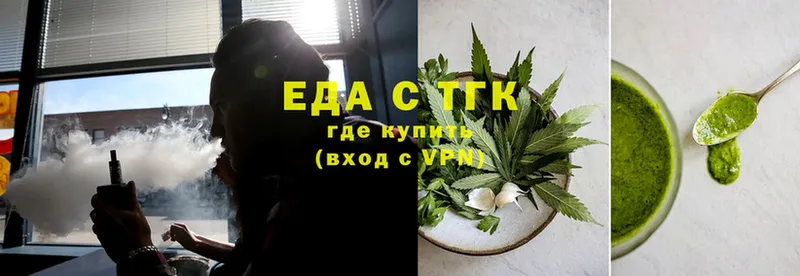 Еда ТГК марихуана  ОМГ ОМГ зеркало  Октябрьский 