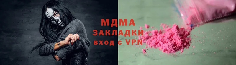 MDMA VHQ Октябрьский