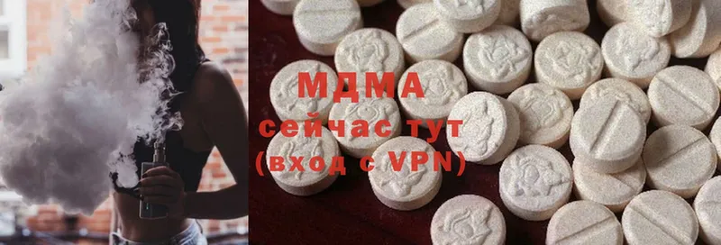 MDMA VHQ  ссылка на мегу зеркало  Октябрьский  закладки 